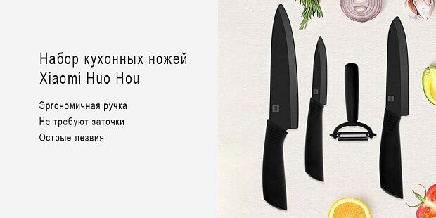 Xiaomi Huohou Nano Ceramic Knife (Black) - 2