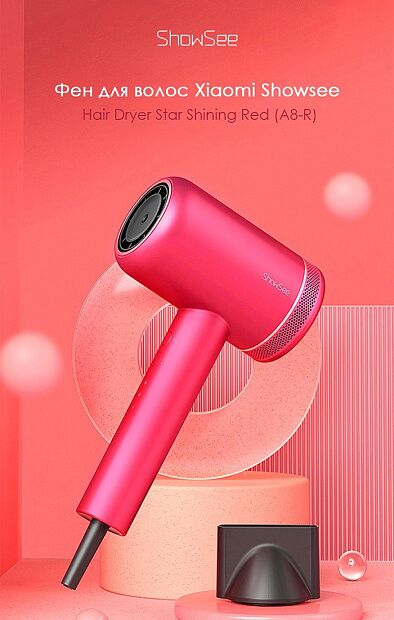 Фен ShowSee A8 High Speed Hair Dryer (Red) - 2