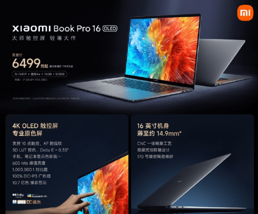 Технические характеристики ноутбука Xiaomi Notebook Pro 14
